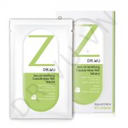 DR.WU Zero Oil Mattifying Capsule Mask With Sebaryl 3PCS (3)